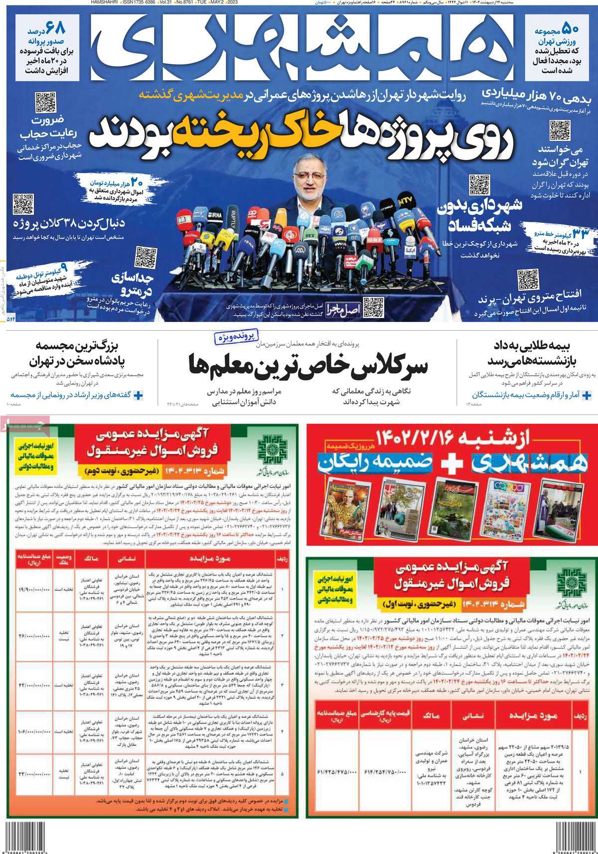 news1
