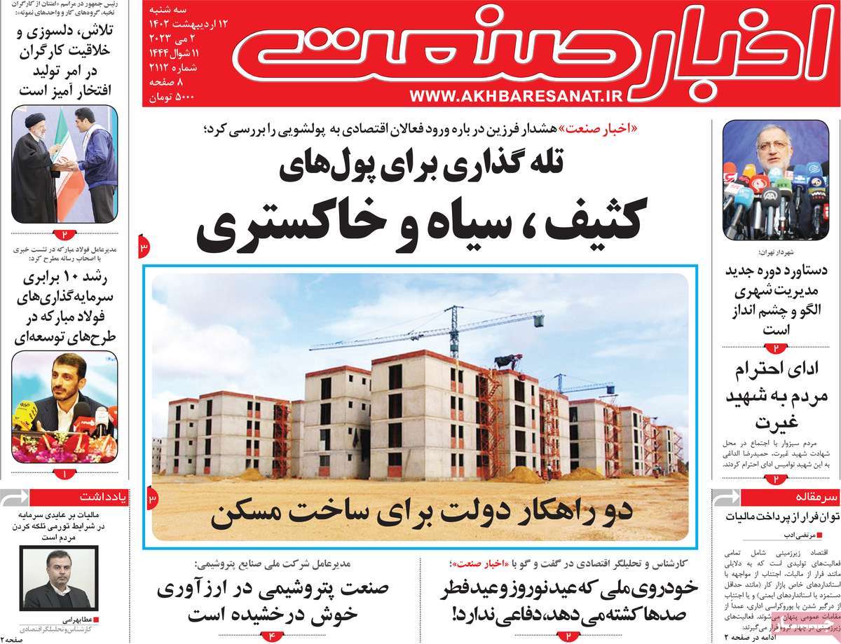 news1