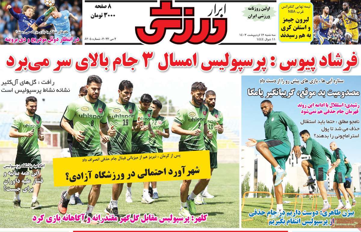 news1