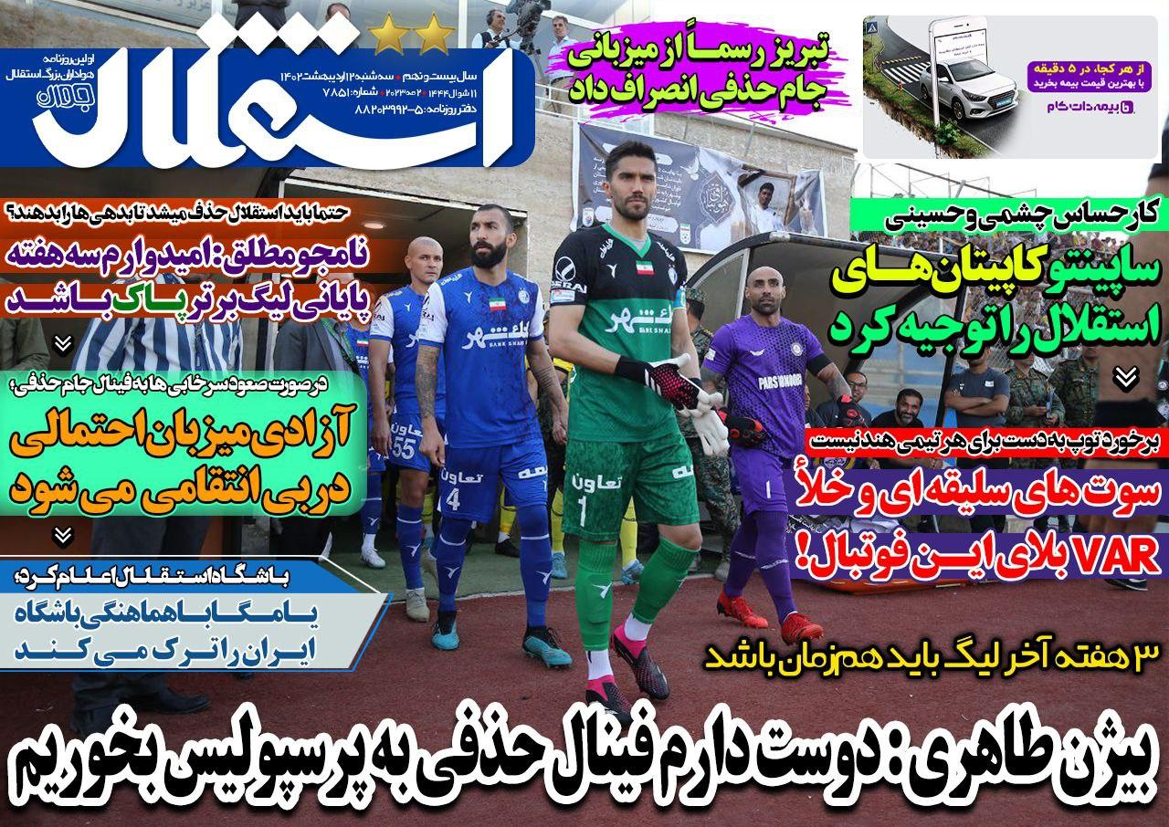 news1