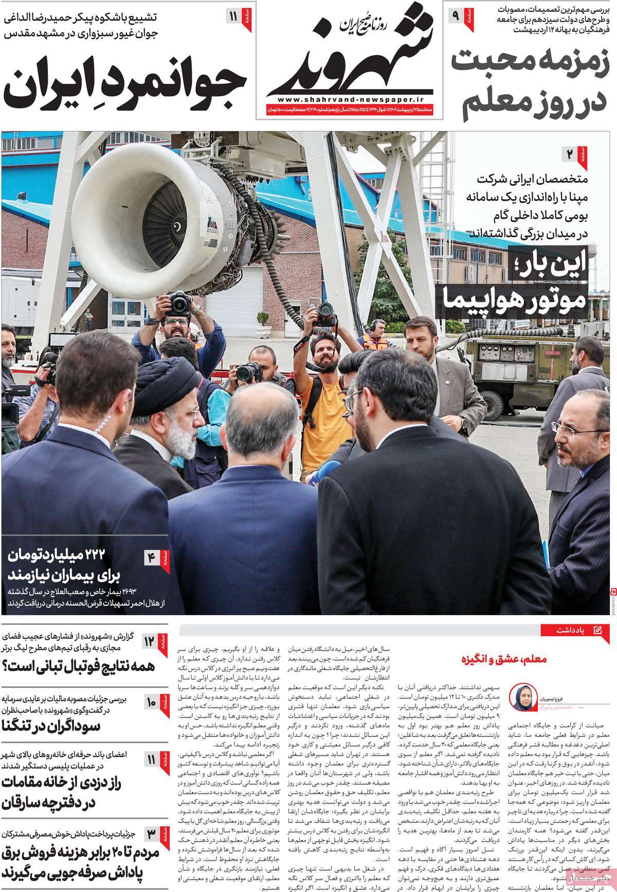 news1