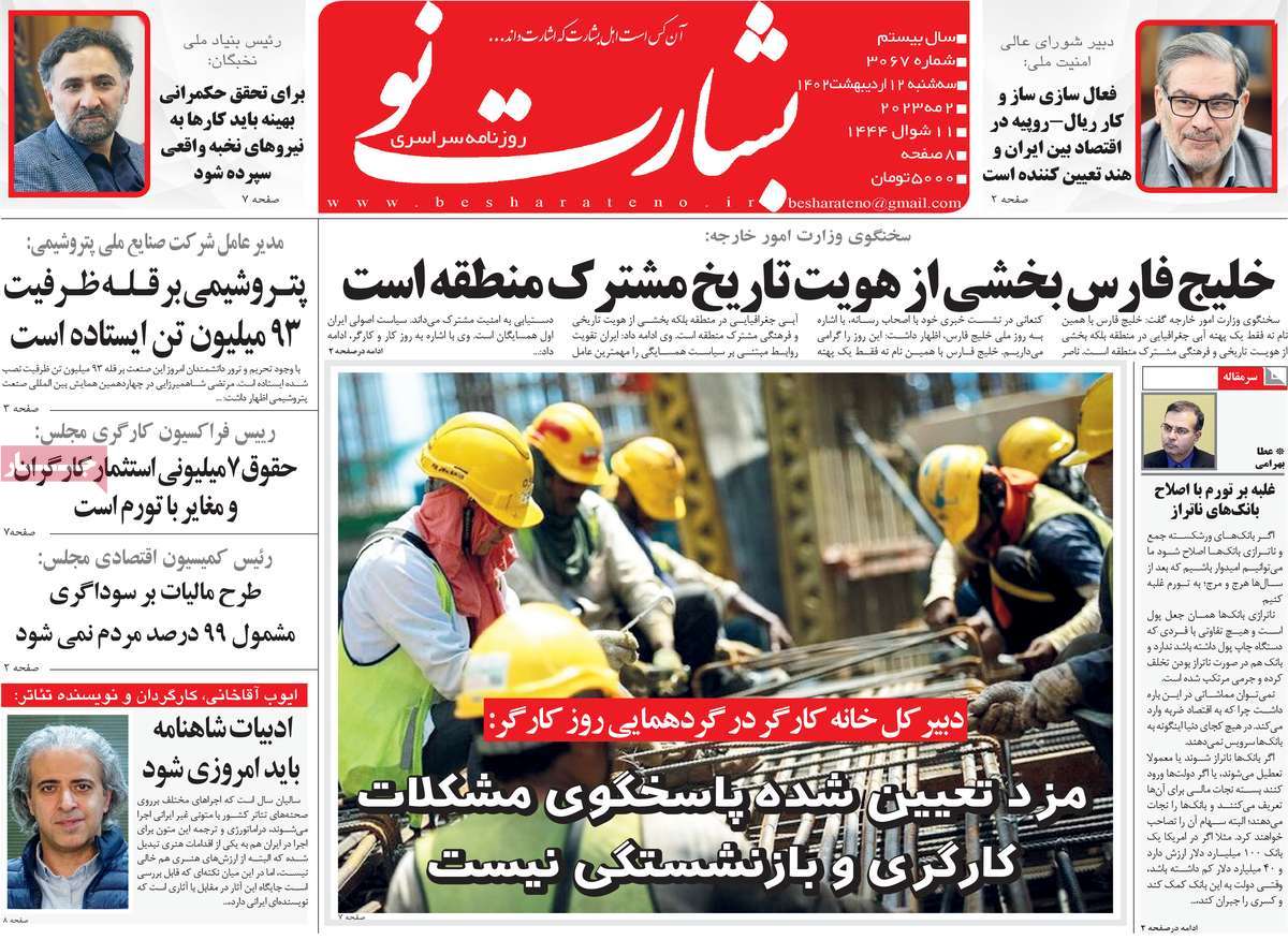 news1