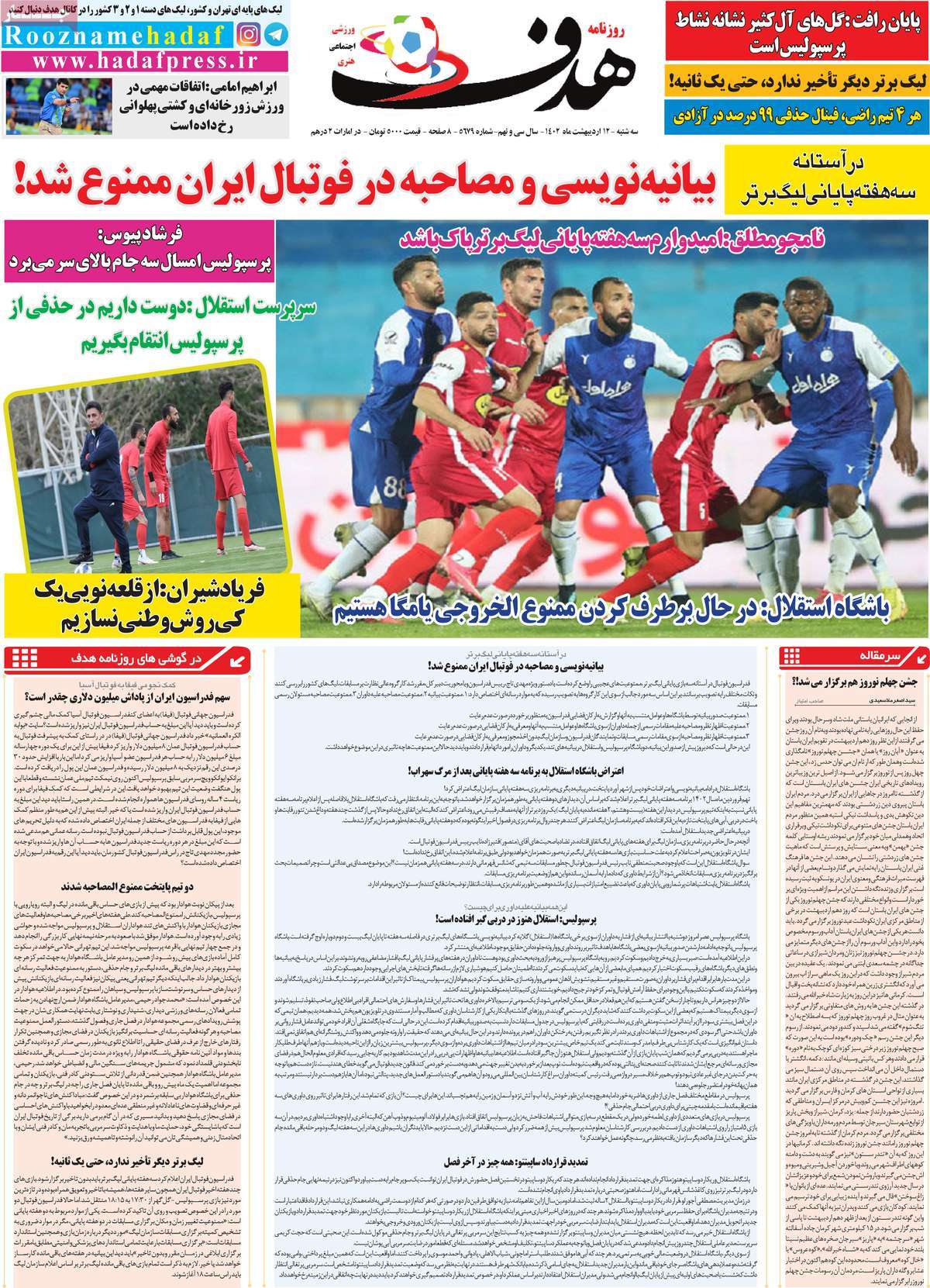 news1