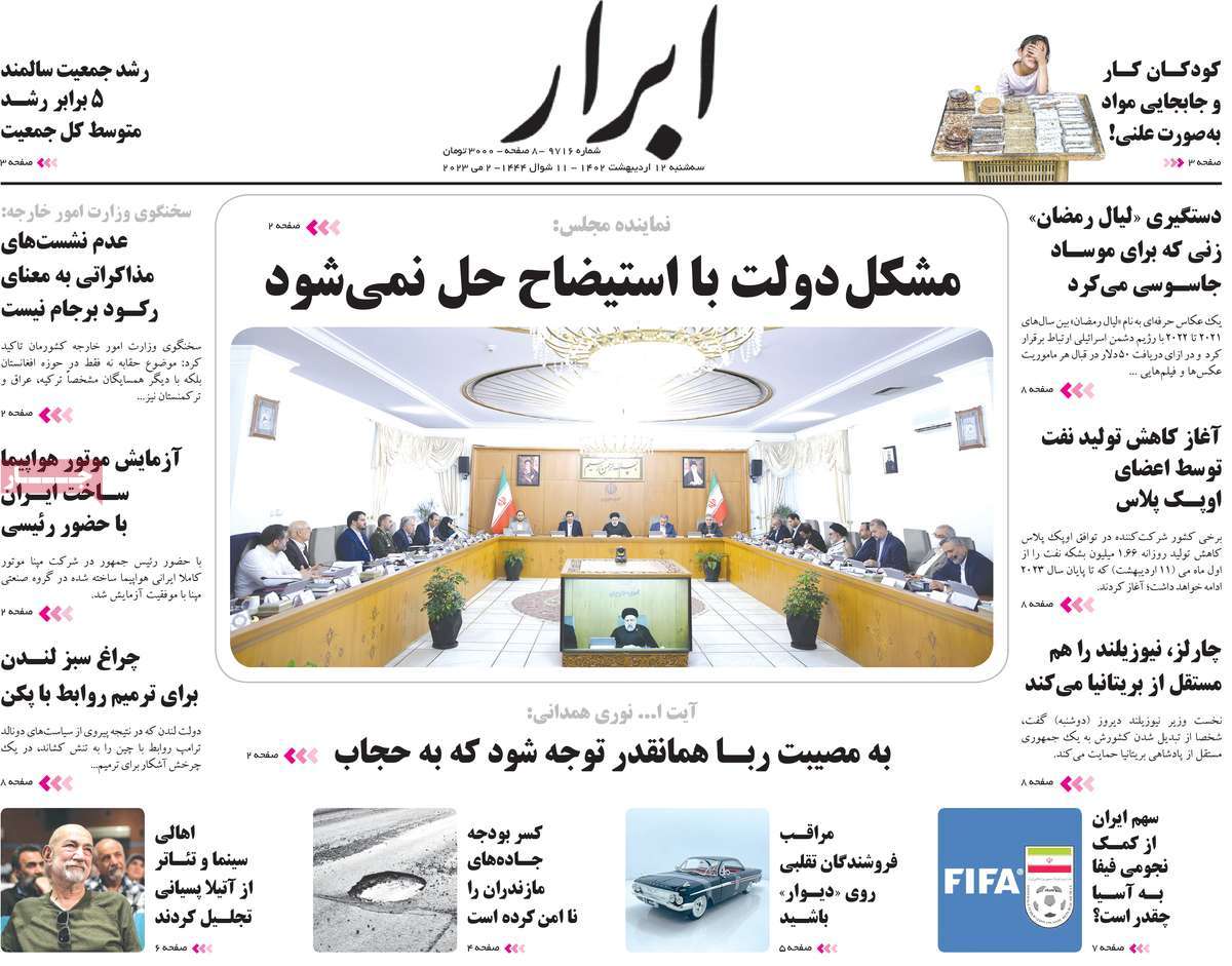 news1