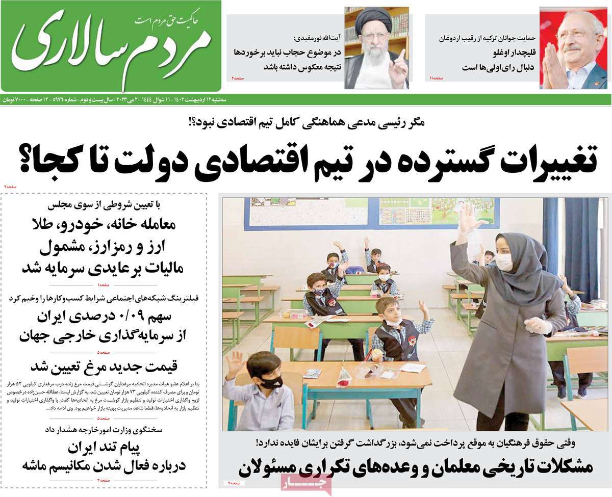 news1
