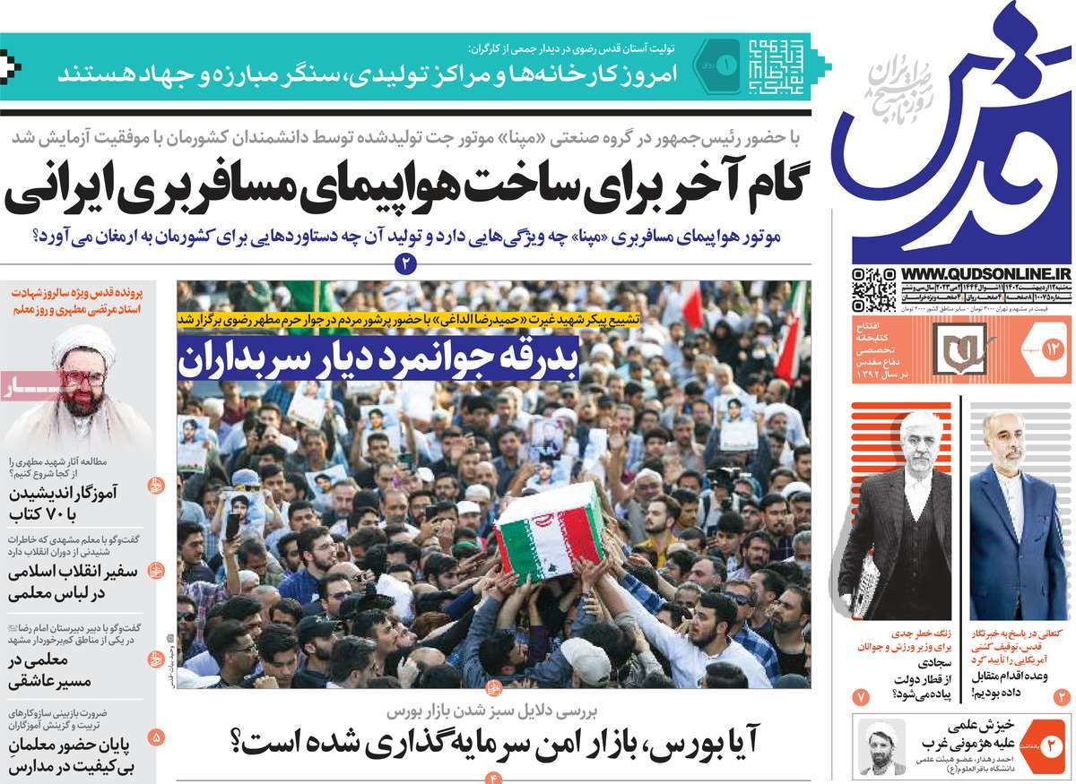 news1