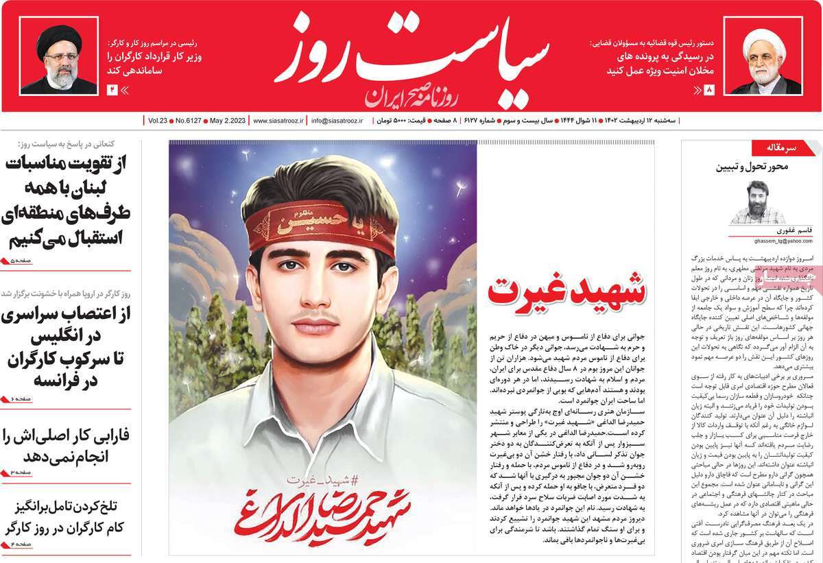 news1