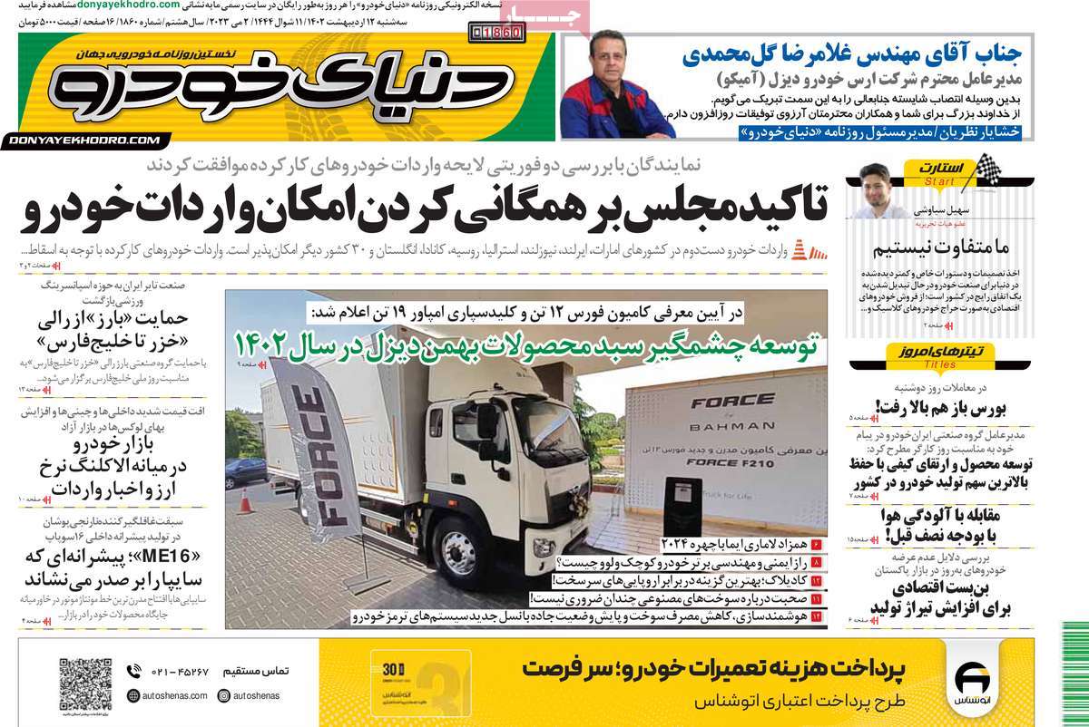 news1