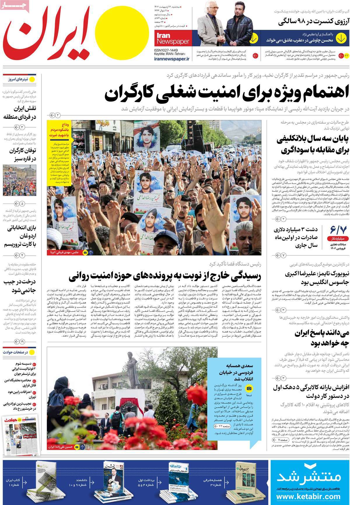 news1