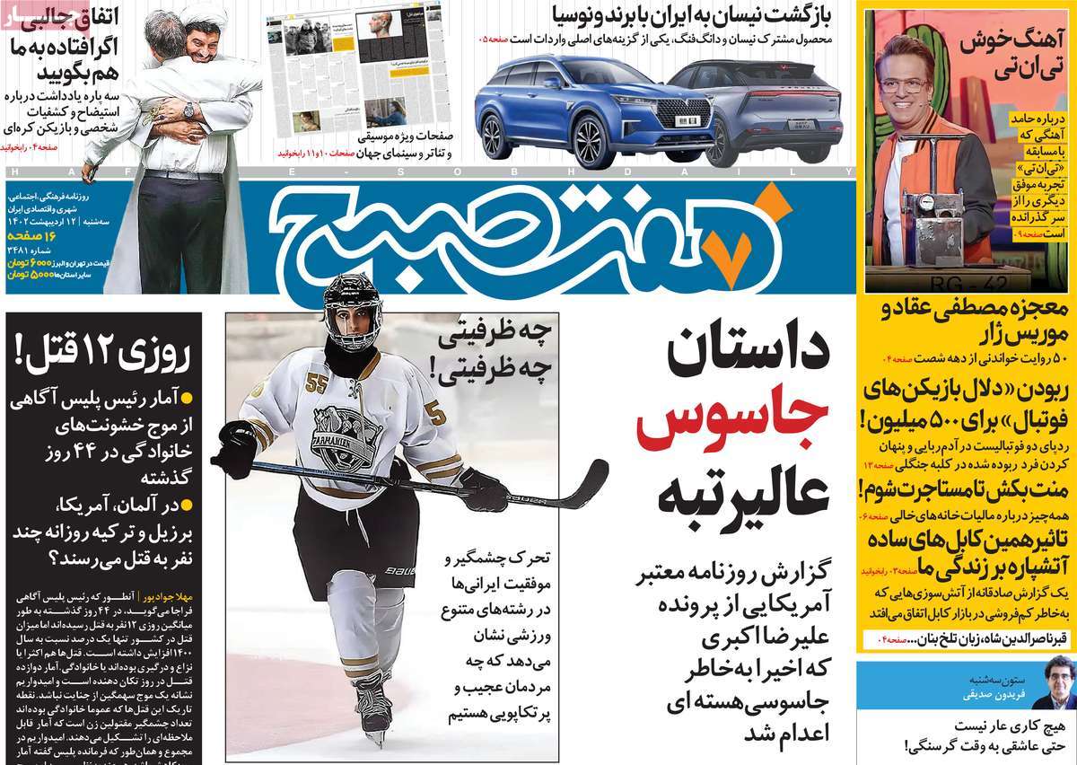 news1