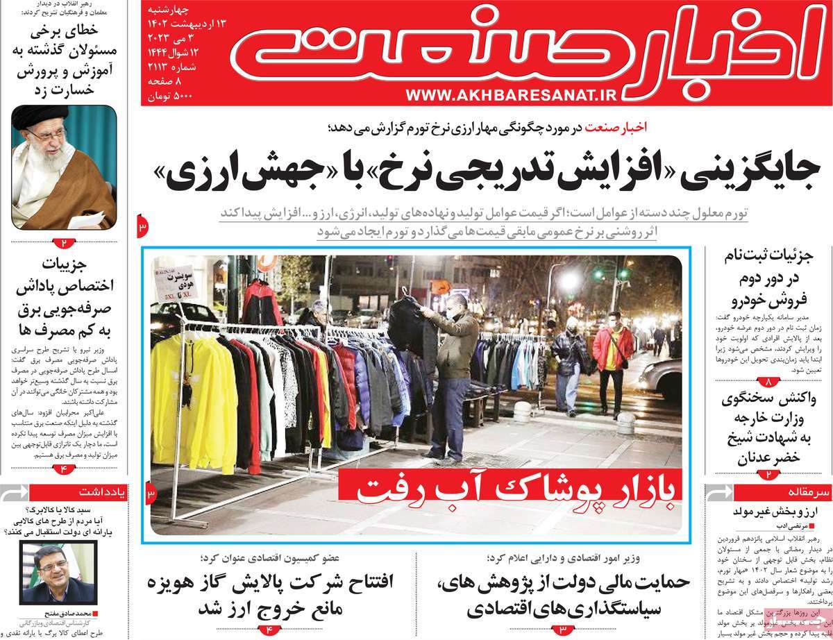 news1