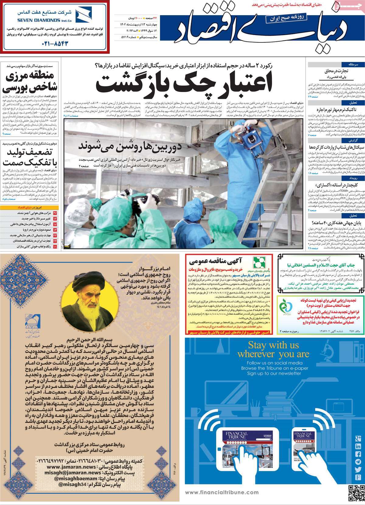 news1