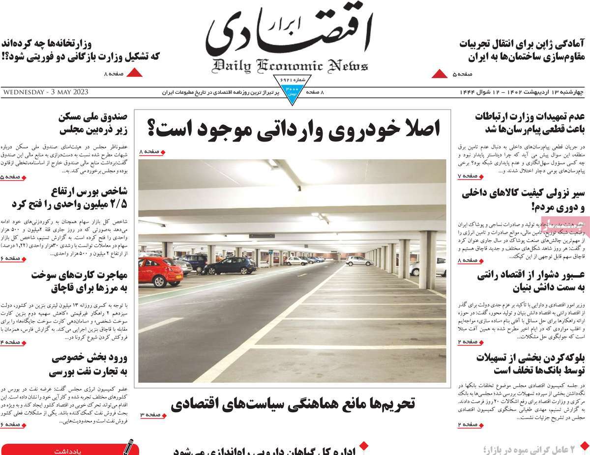 news1