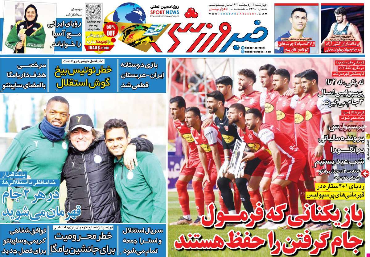 news1