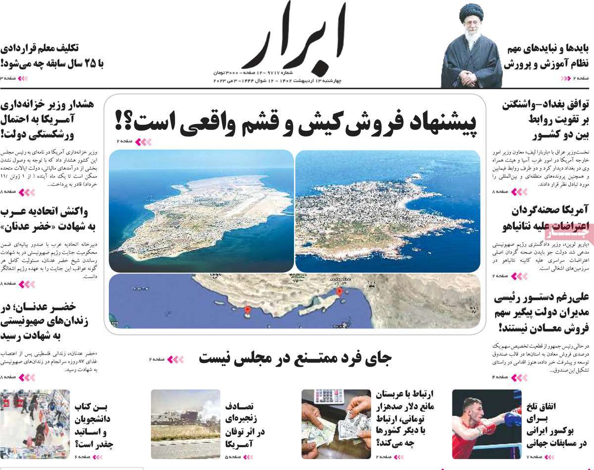 news1