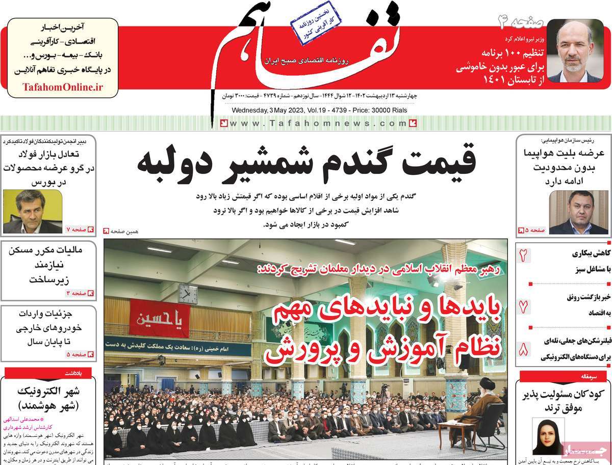 news1