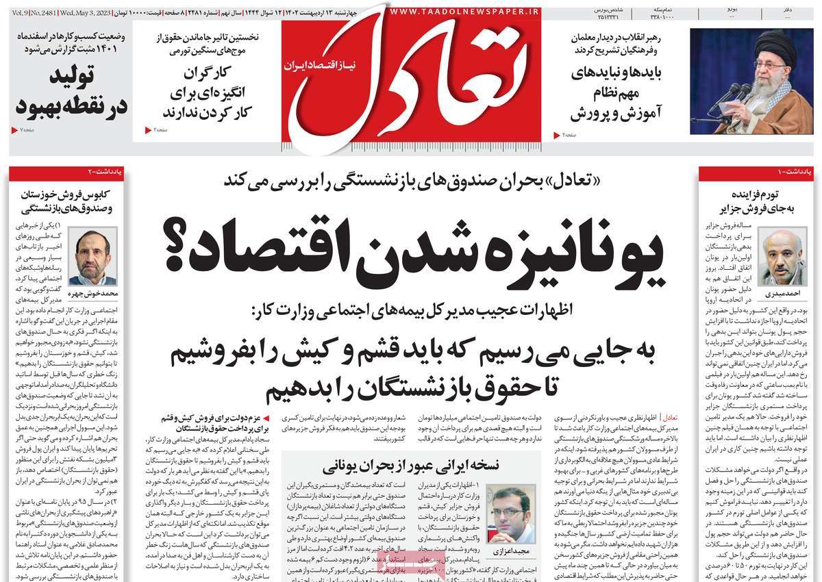 news1