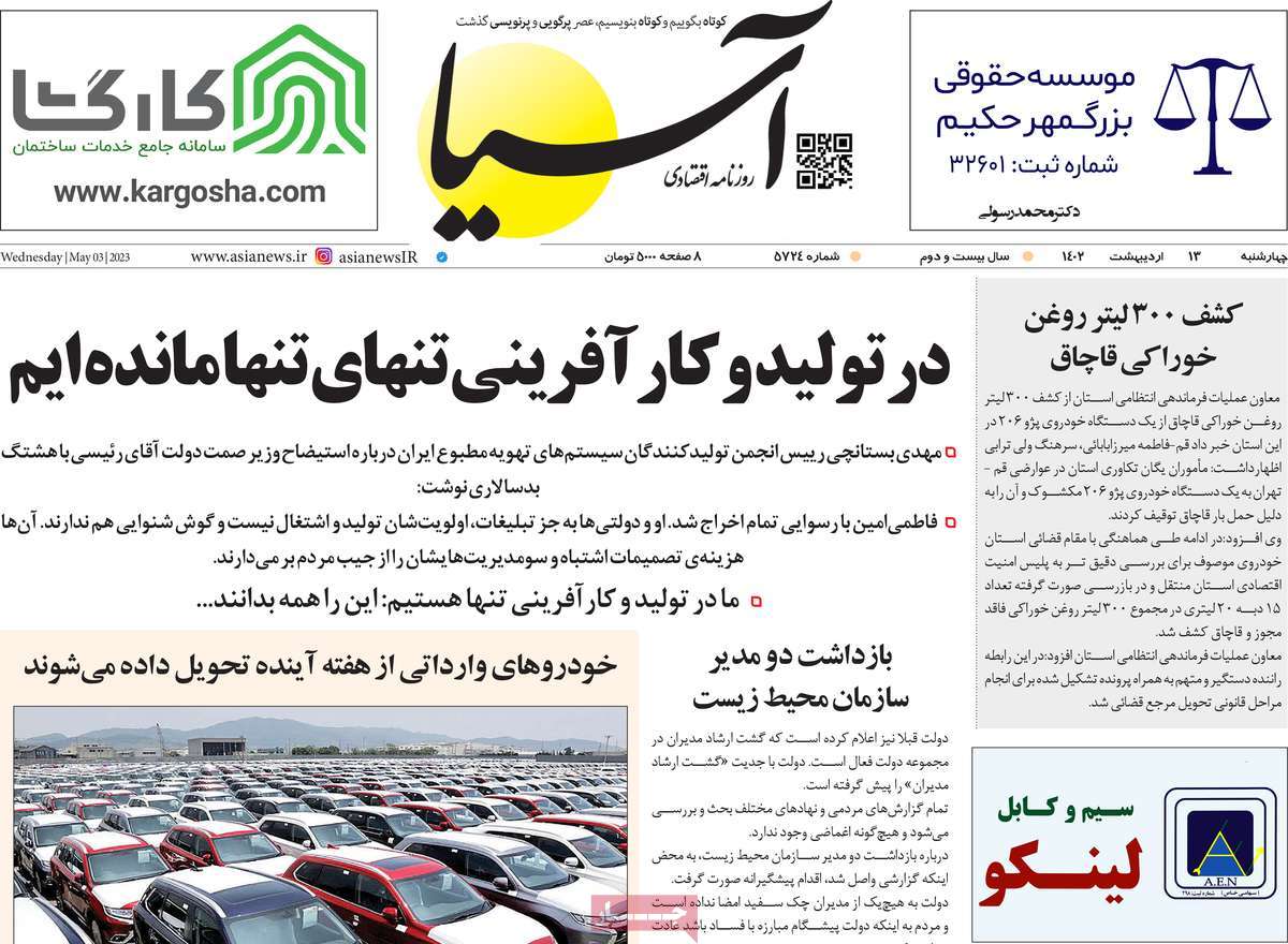 news1