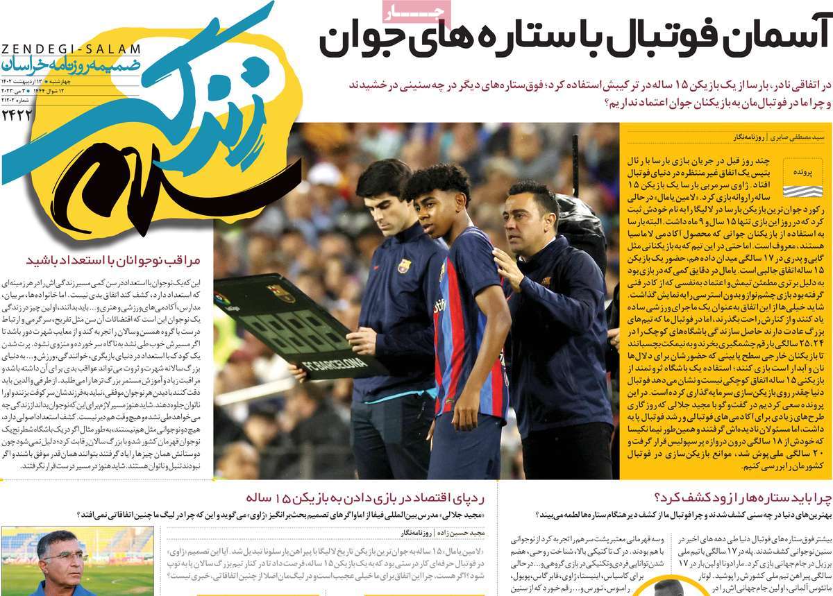 news1