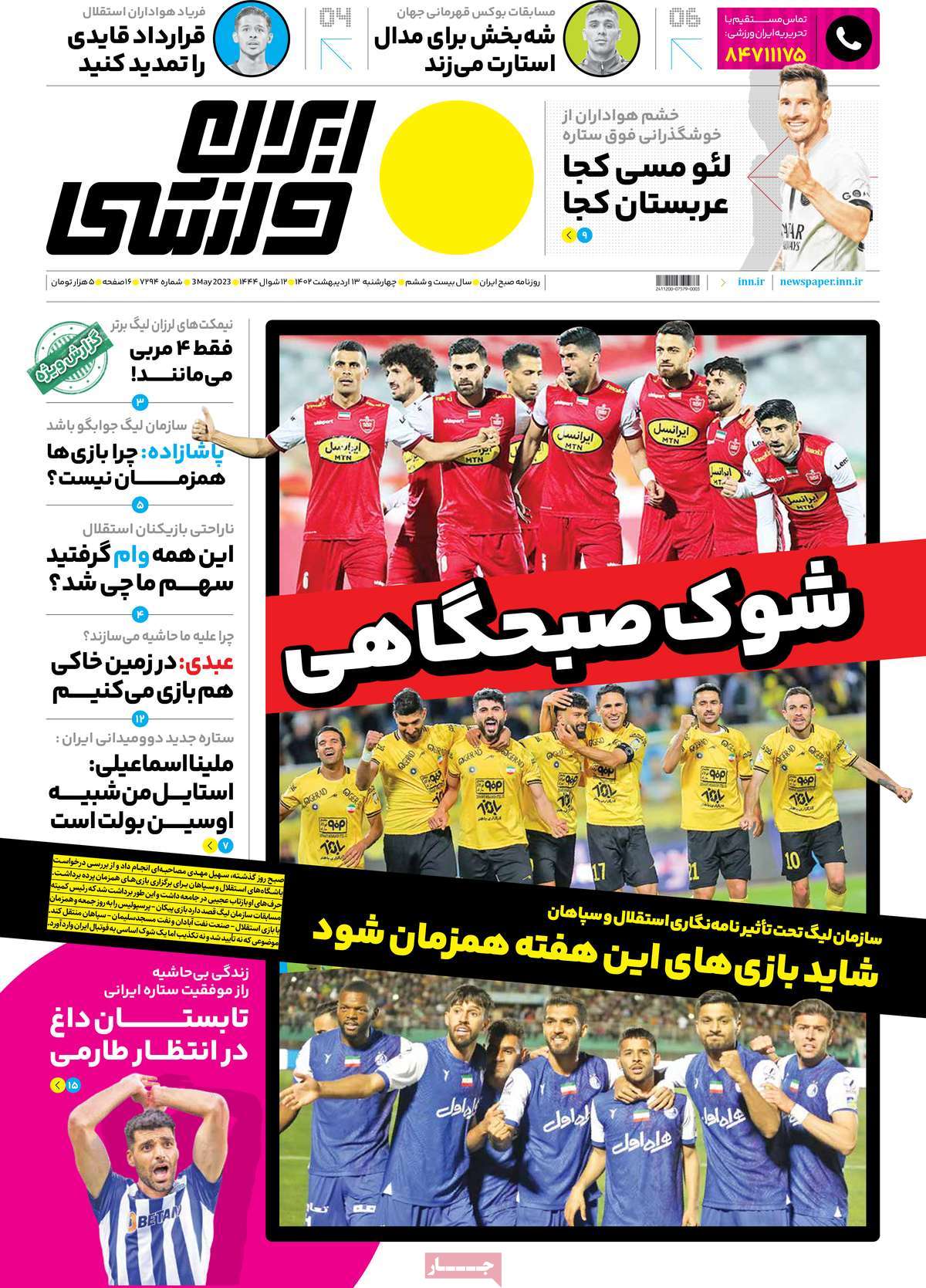 news1