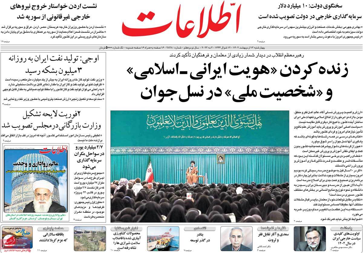 news1