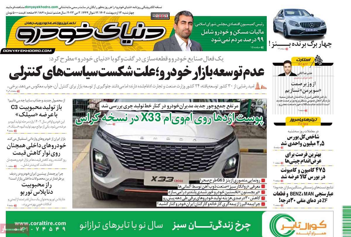news1