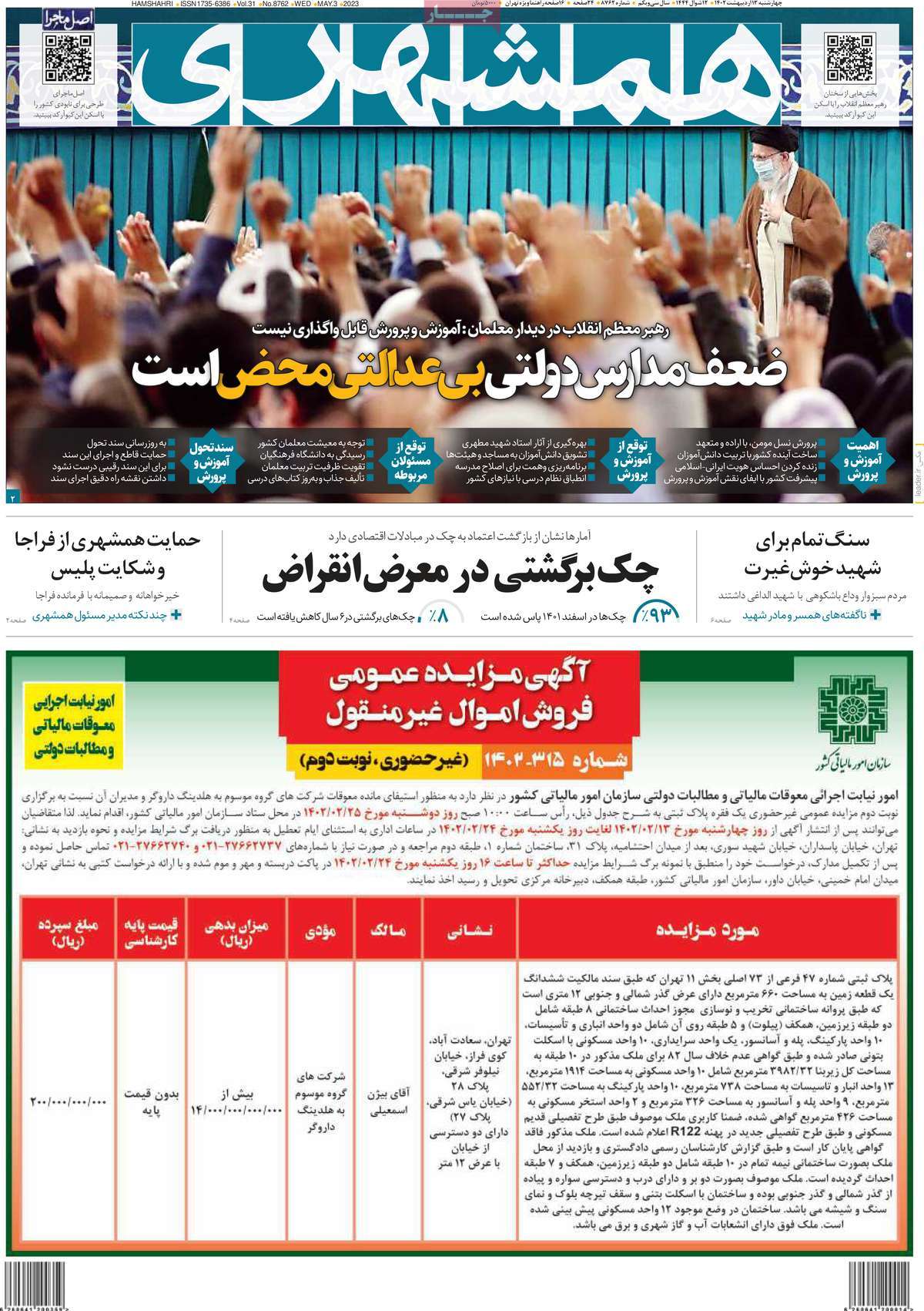 news1