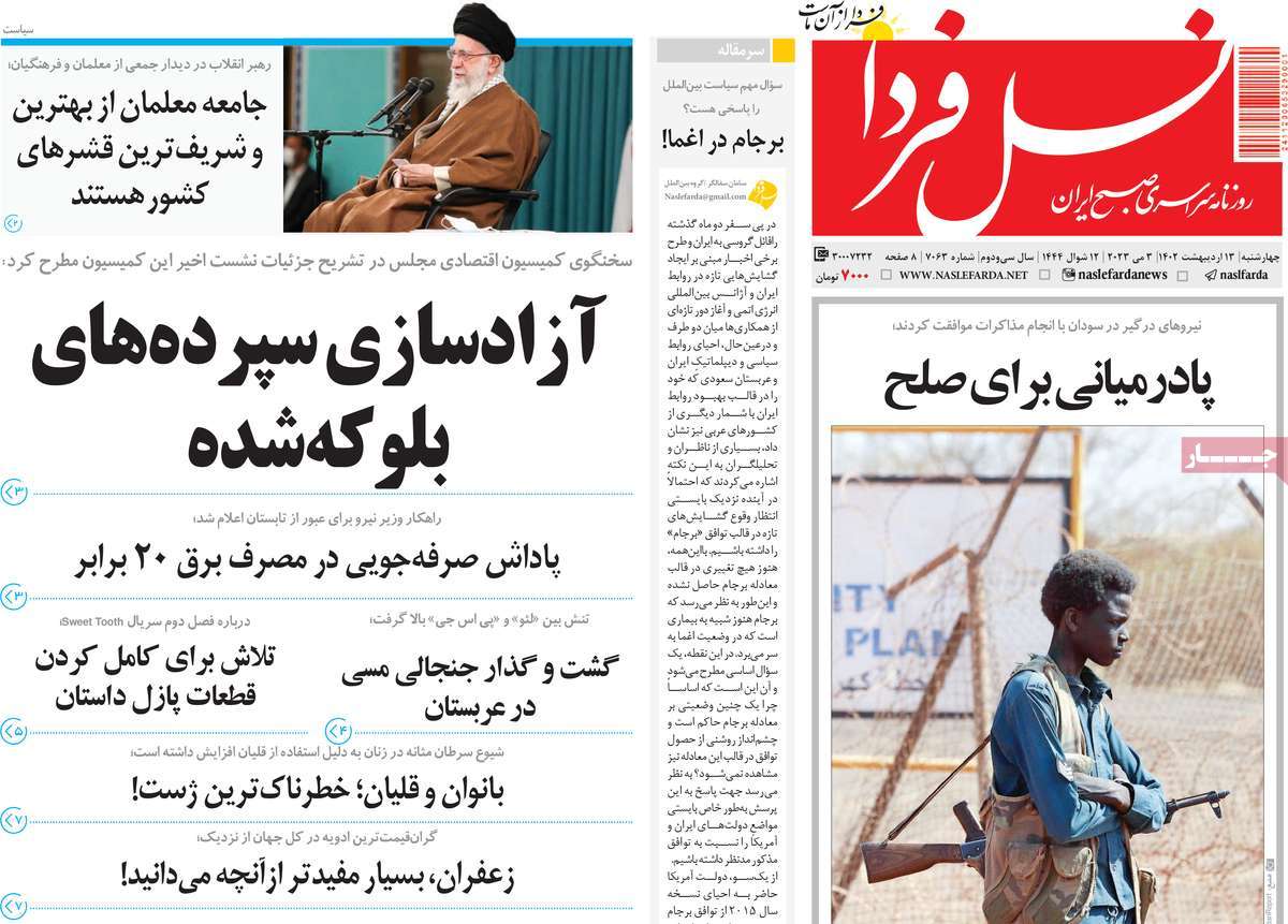 news1