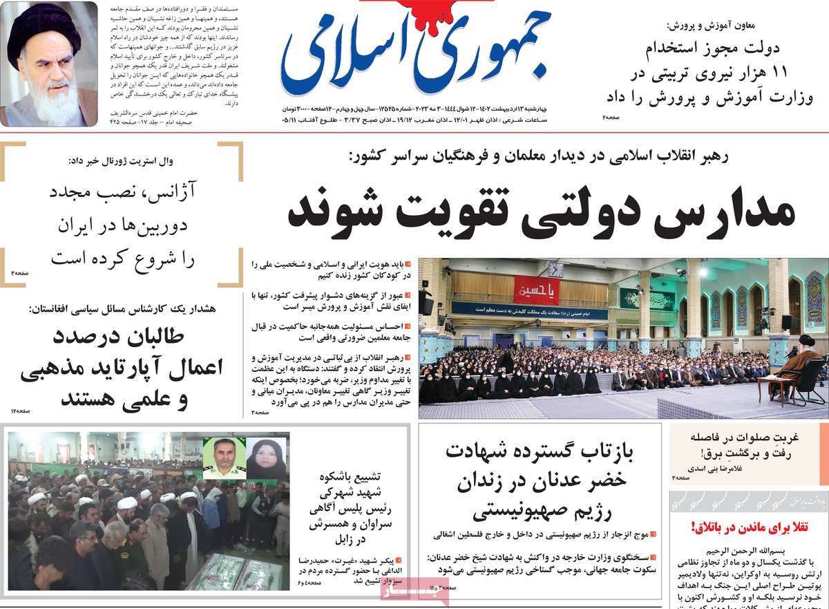 news1
