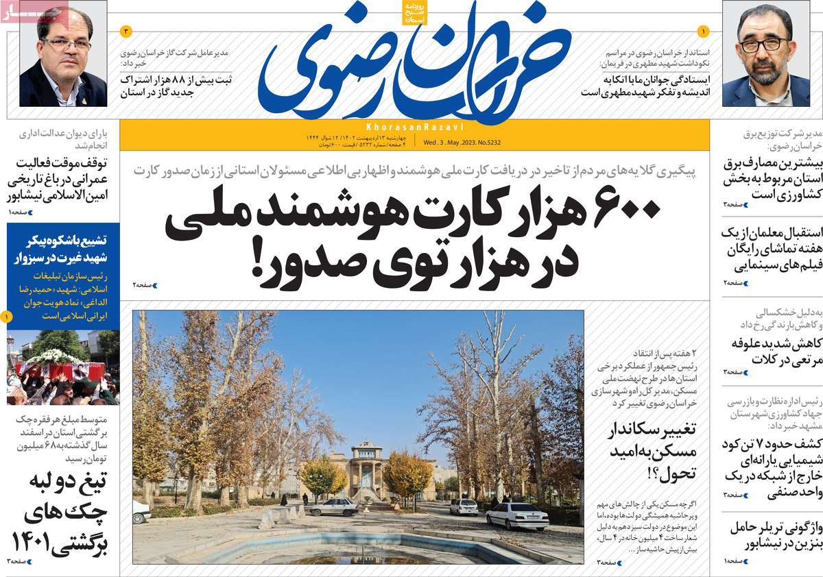 news1