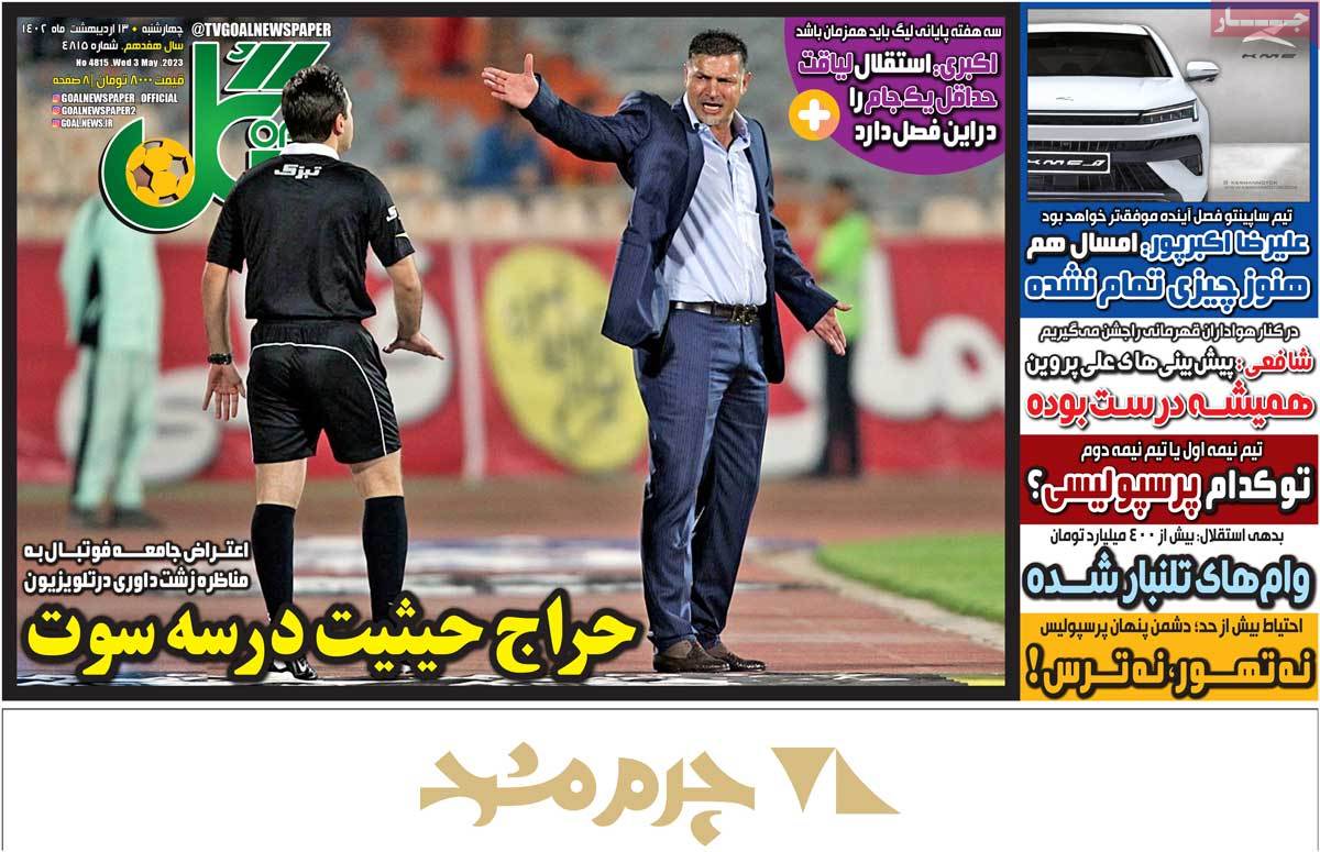 news1