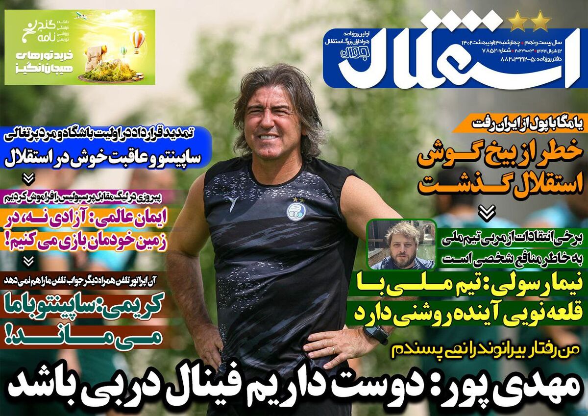 news1