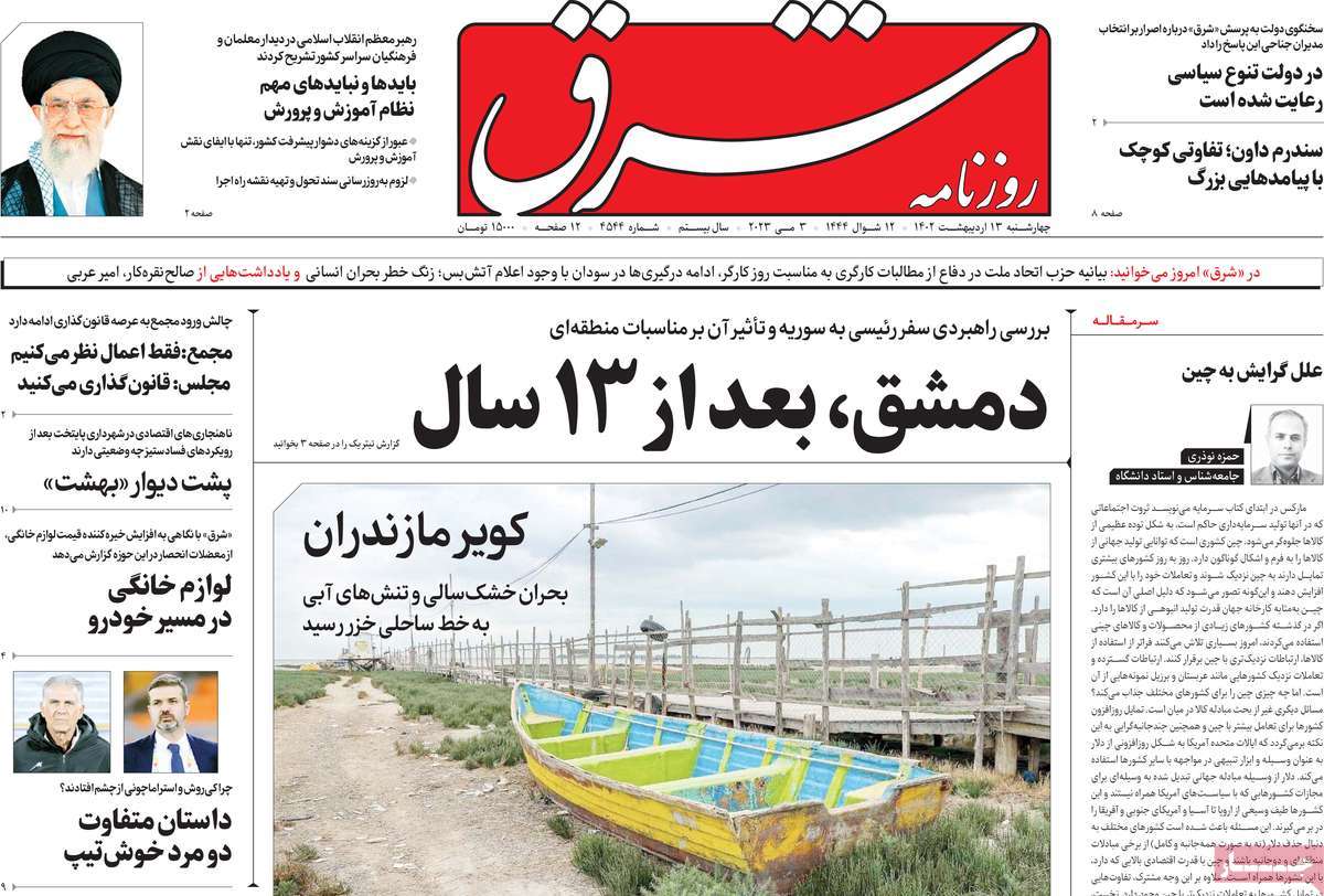 news1