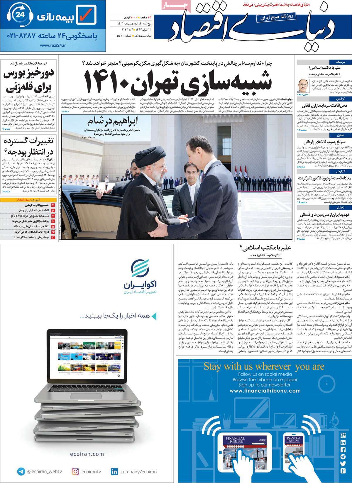 news1