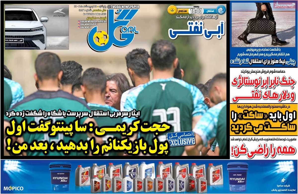 news1