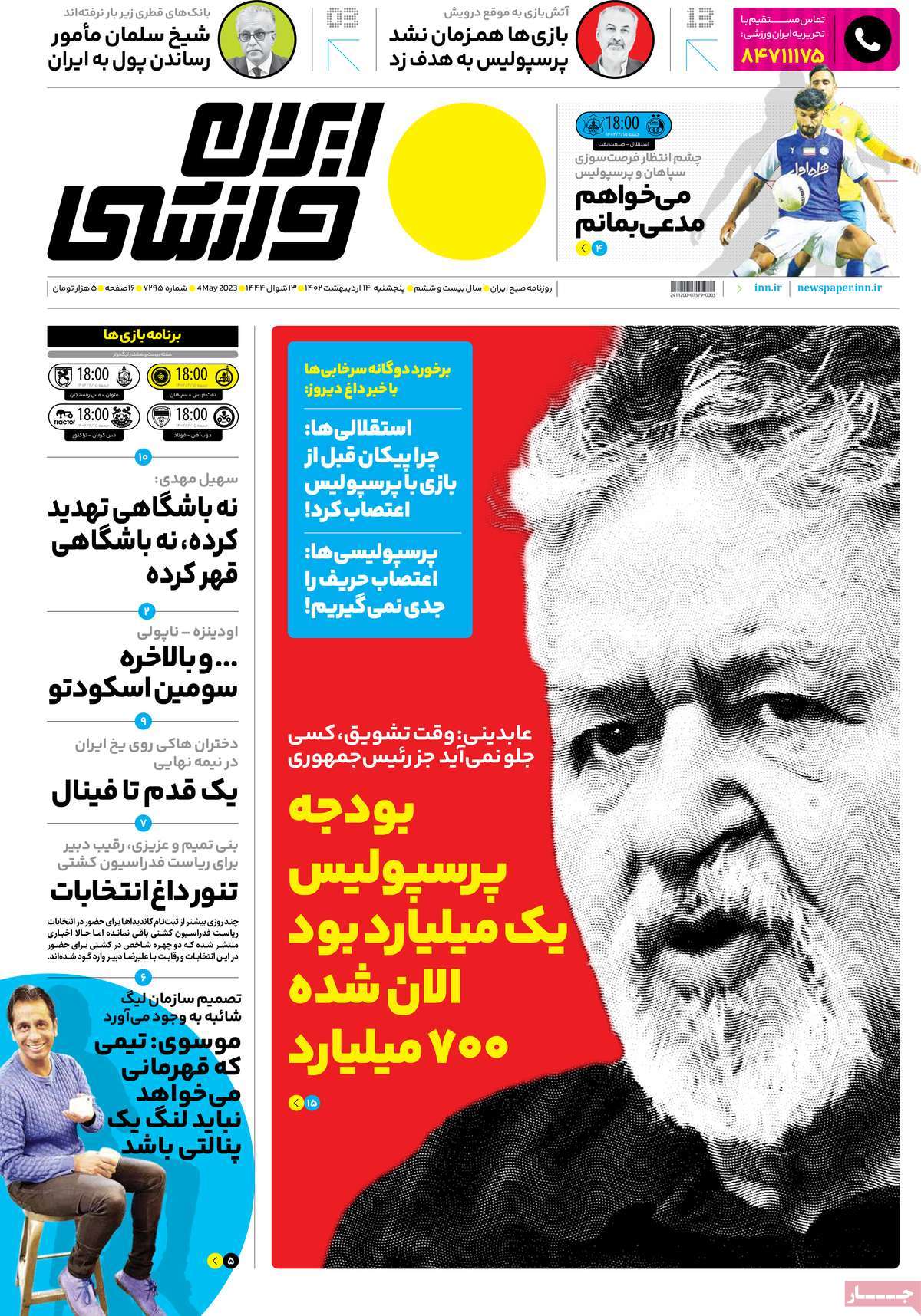 news1