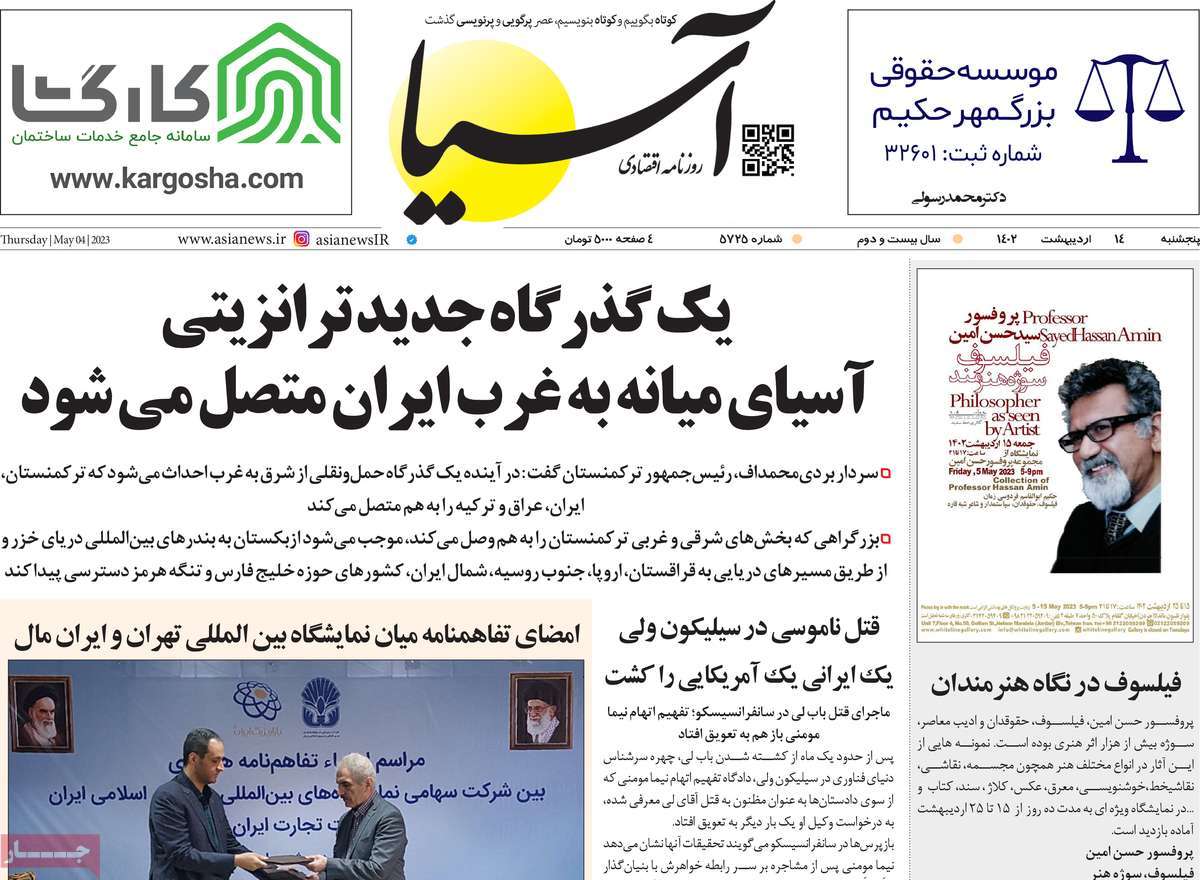 news1