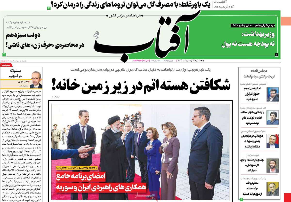 news1