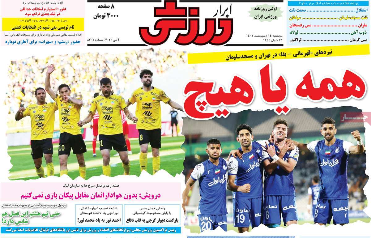 news1