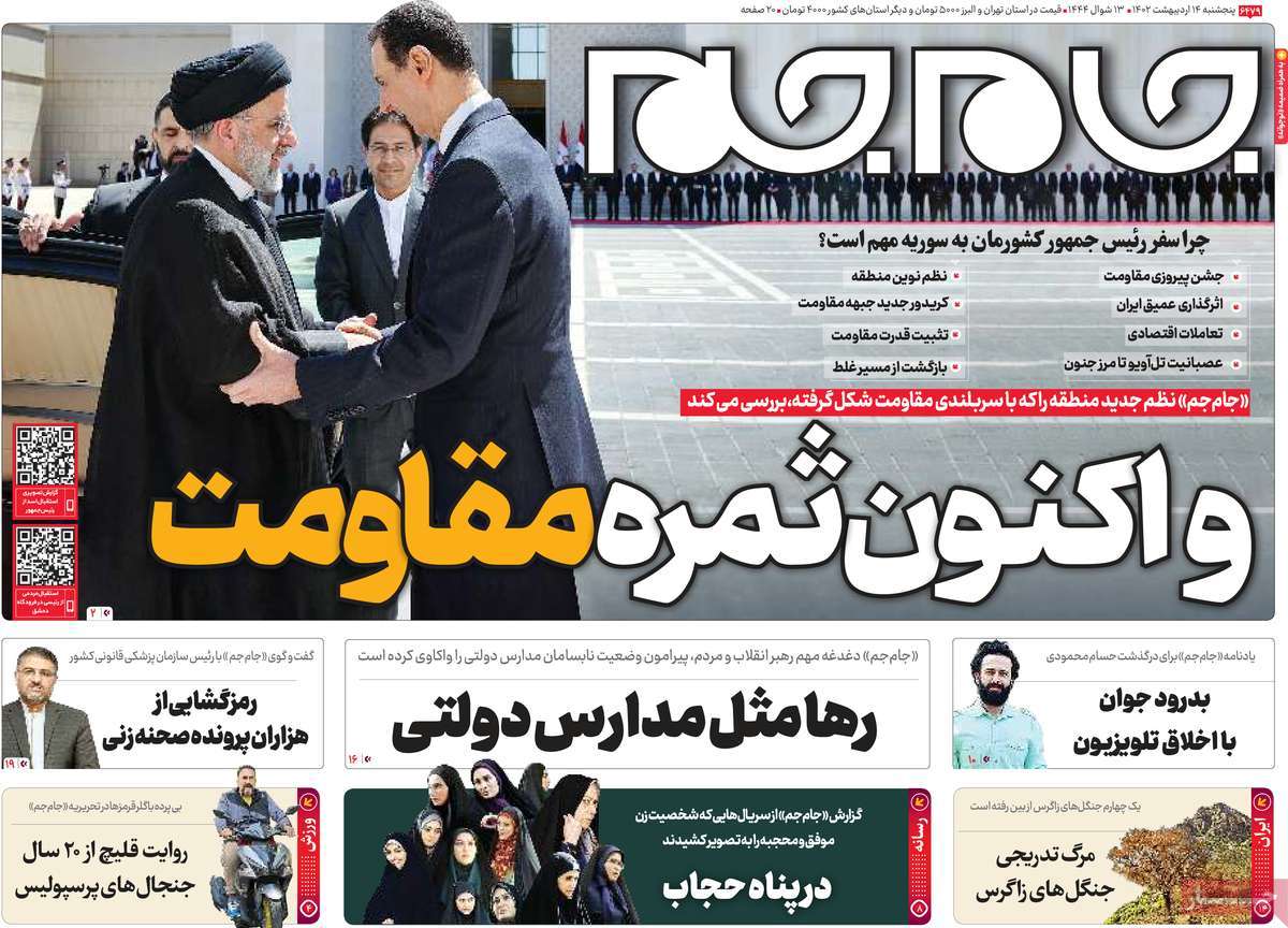 news1