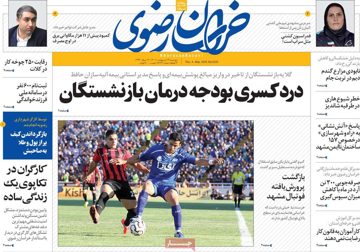 news1
