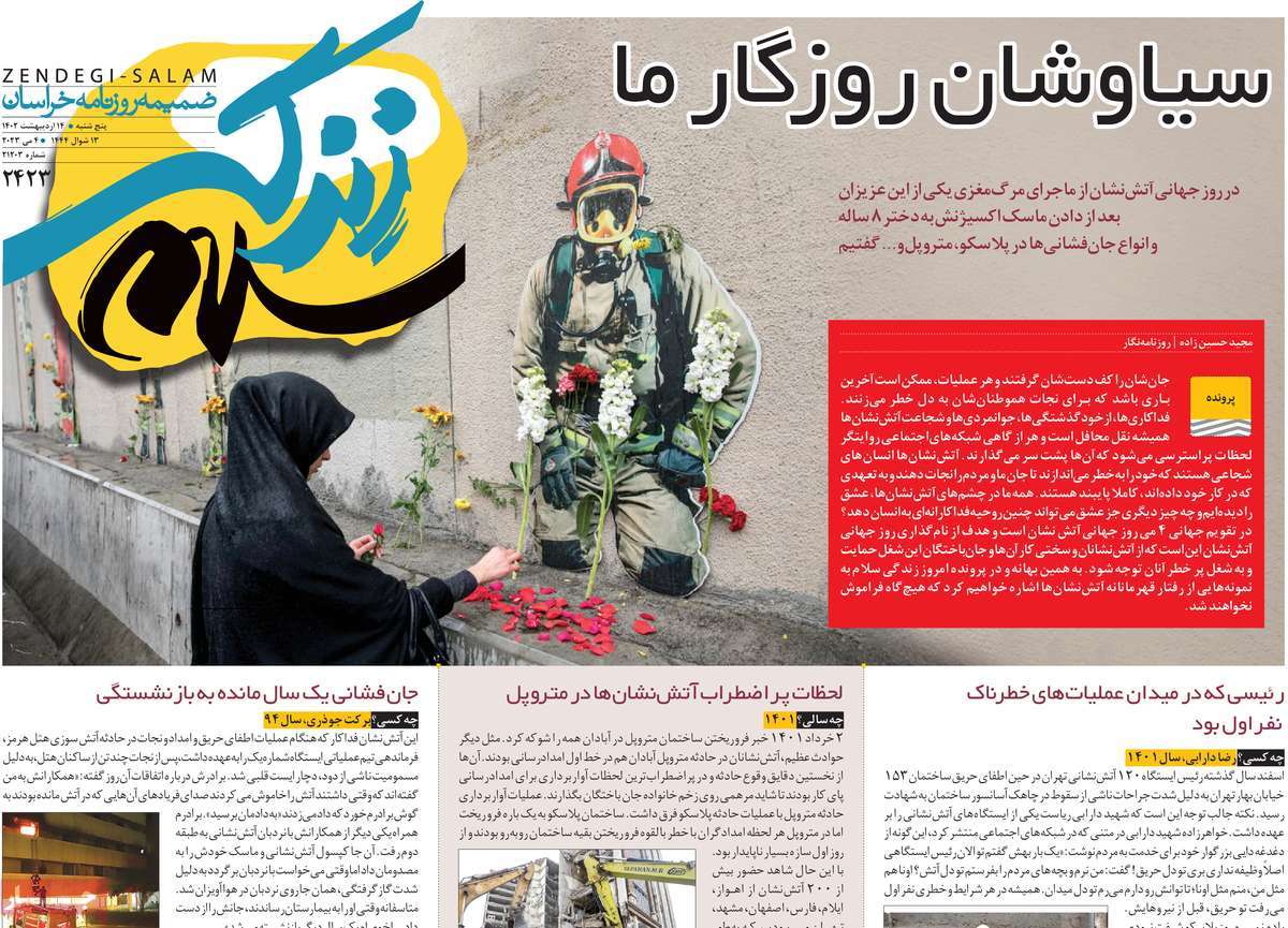 news1