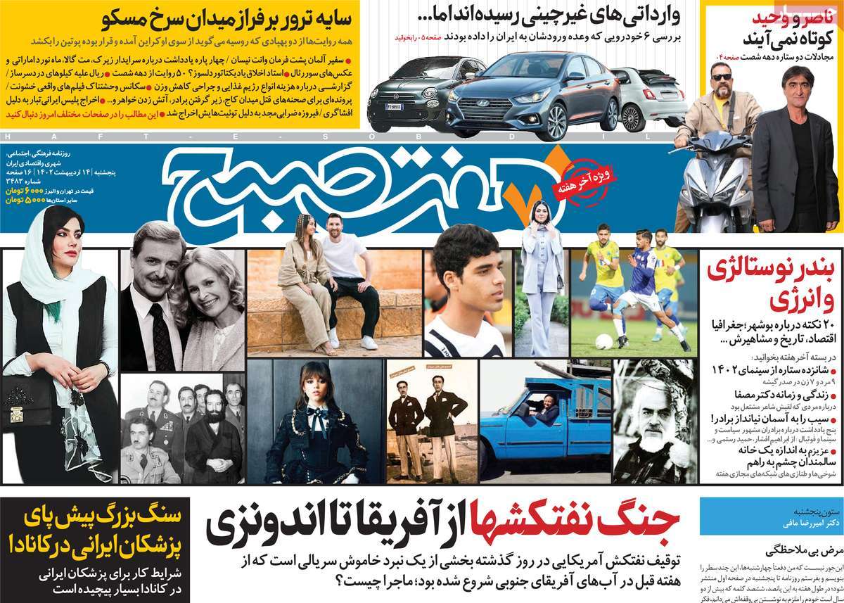 news1