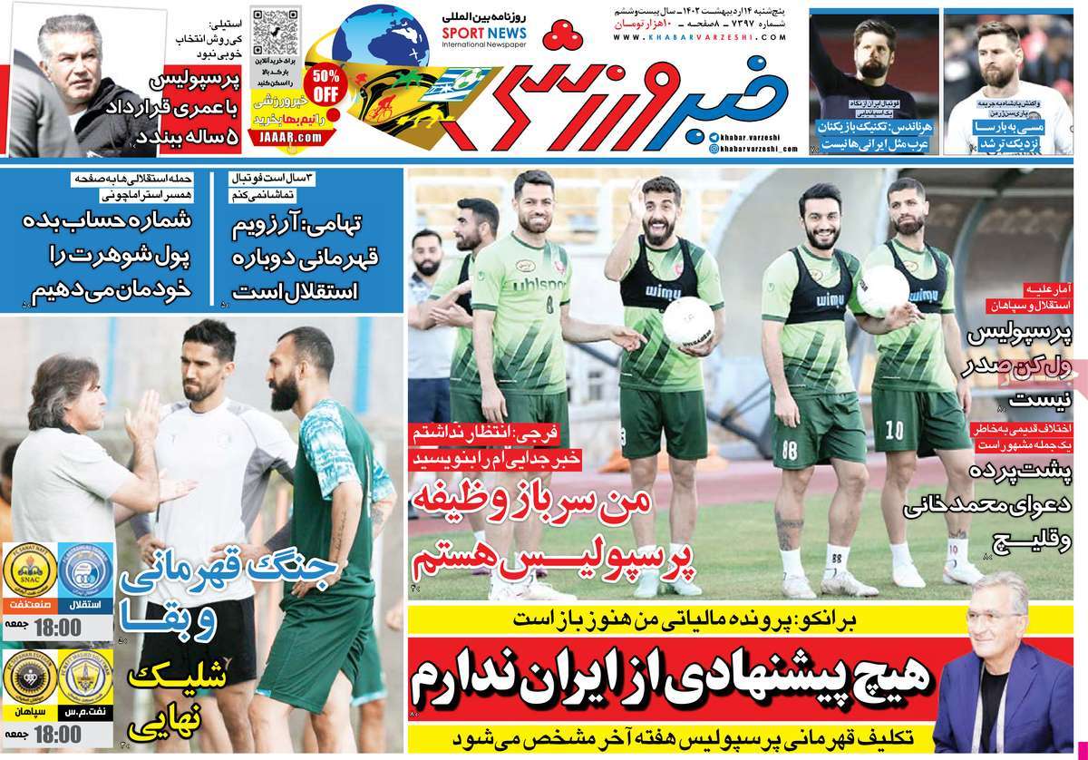 news1