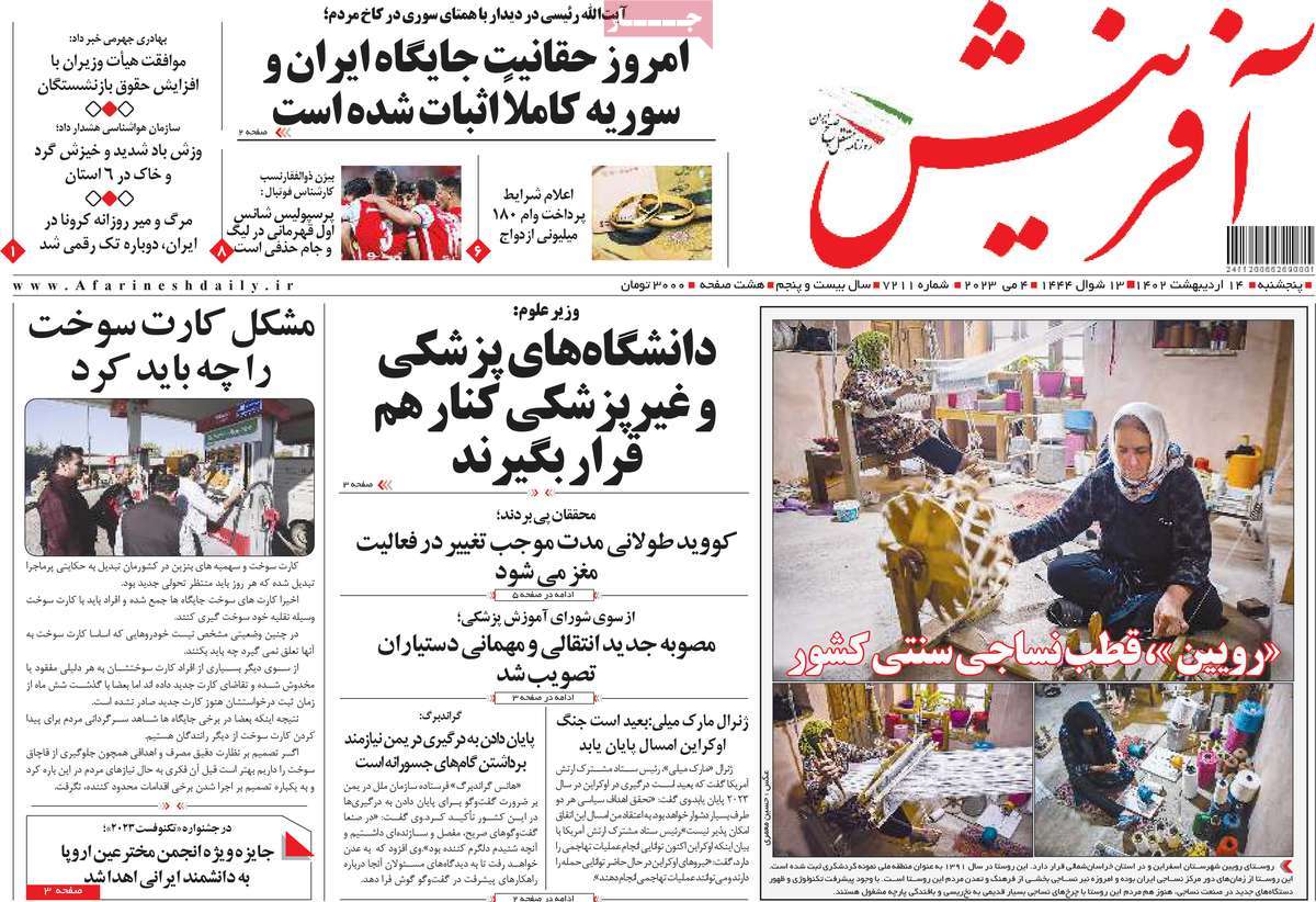 news1