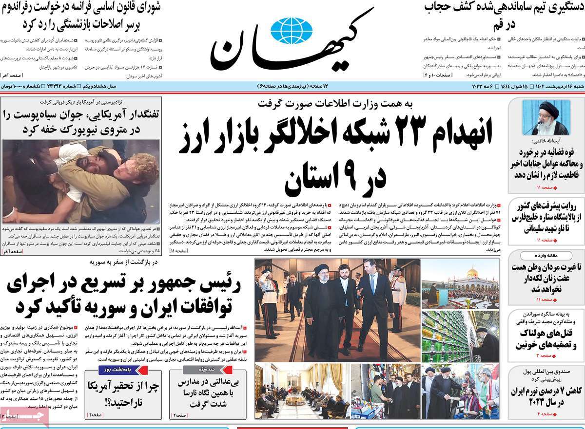 news1