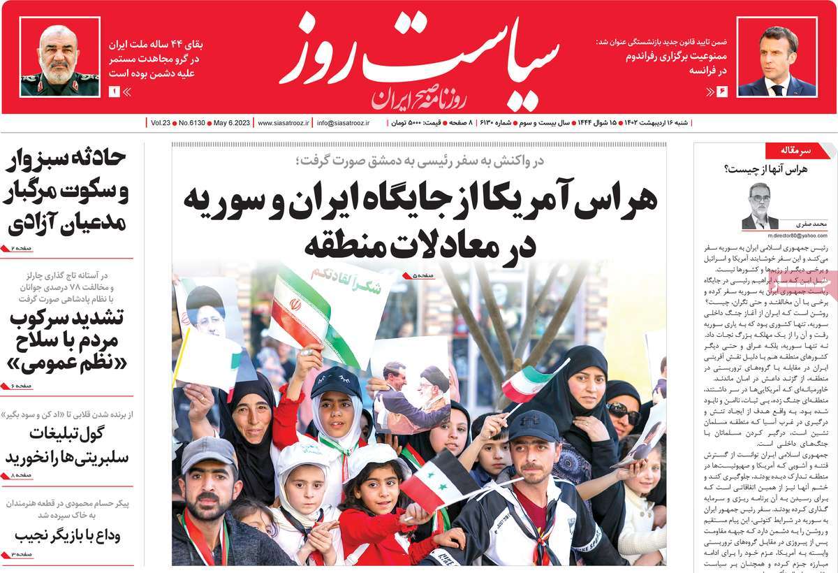 news1