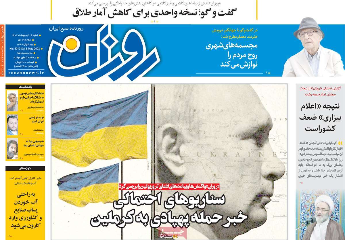 news1