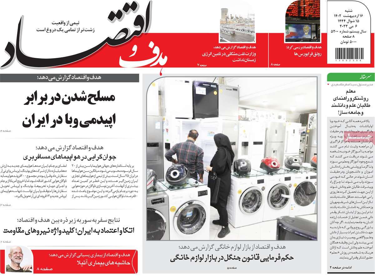 news1
