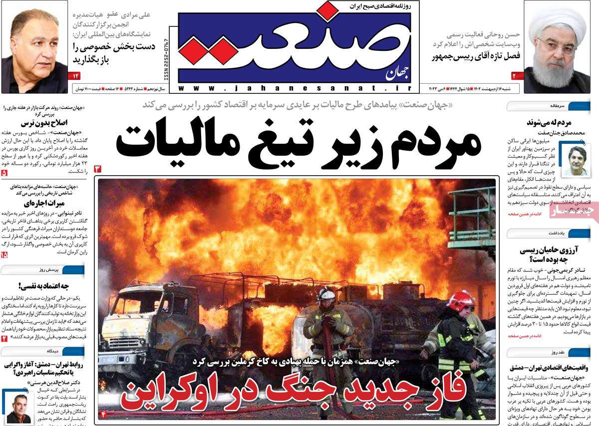 news1